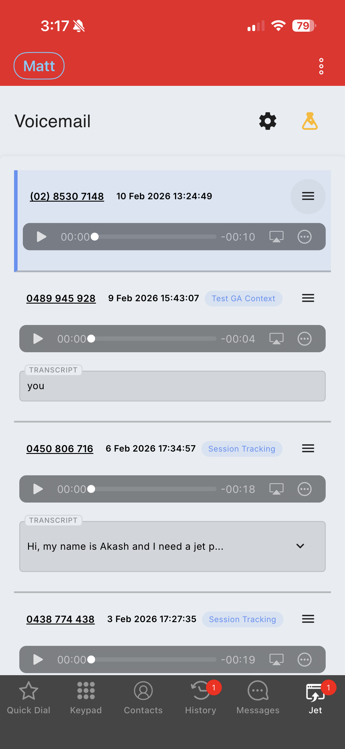 Screenshot: At the very top or bottom of the application interface (depending on if you are using Android or IOS), you w